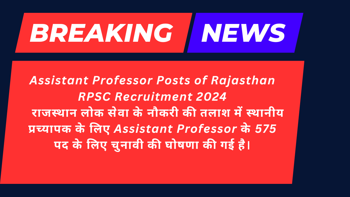 Assistant Professor Posts of Rajasthan RPSC Recruitment 2024