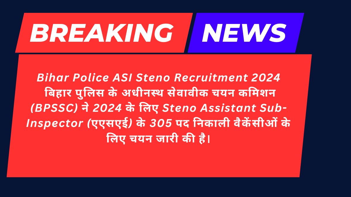 Bihar Police ASI Steno Recruitment 2024