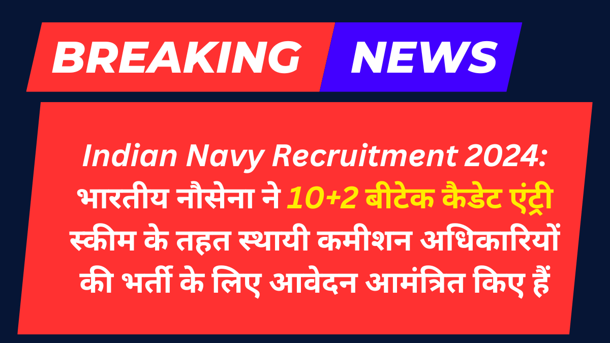 Indian Navy Recruitment 2024