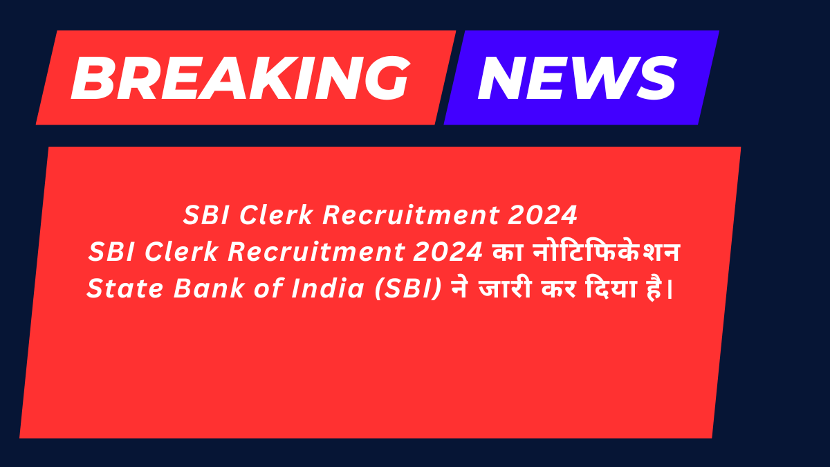 SBI Clerk Recruitment 2024